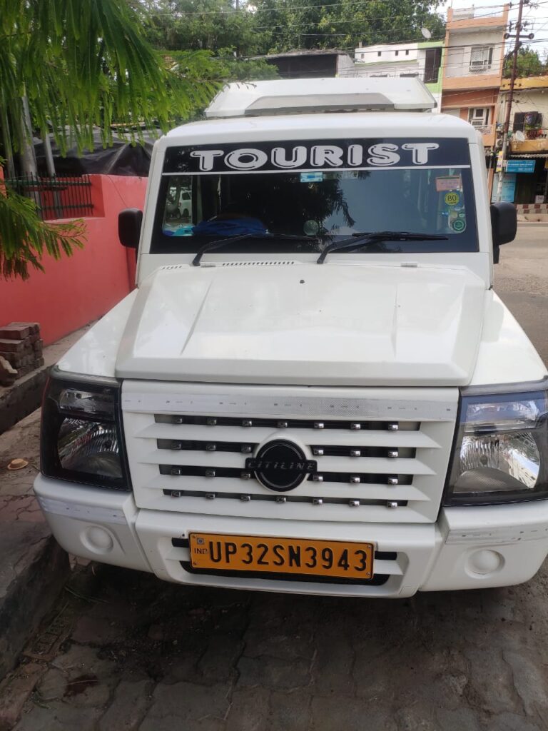 Trip Memorable Moment